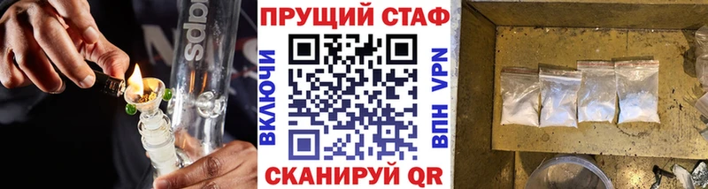 Наркотические вещества Ростов-на-Дону ГАШ  АМФЕТАМИН  Меф мяу мяу  Бошки Шишки  MDMA  Cocaine 