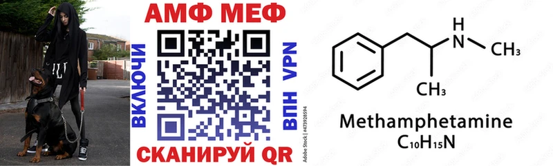 АМФ 97%  как найти наркотики  МЕГА ТОР  Ростов-на-Дону 