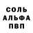 Героин хмурый Salva Madrid