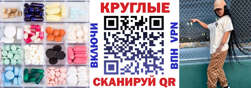 Экстази TESLA  Ростов-на-Дону 