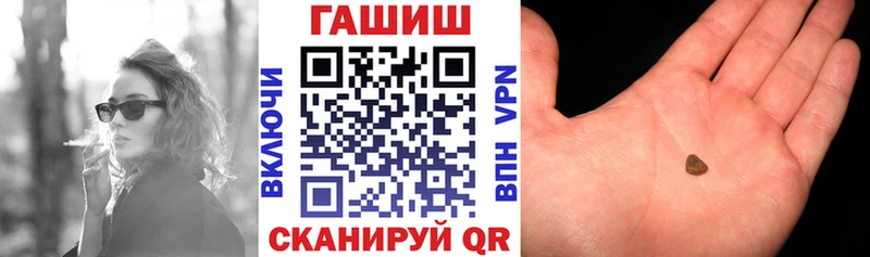 ГАШ гарик  Ростов-на-Дону 