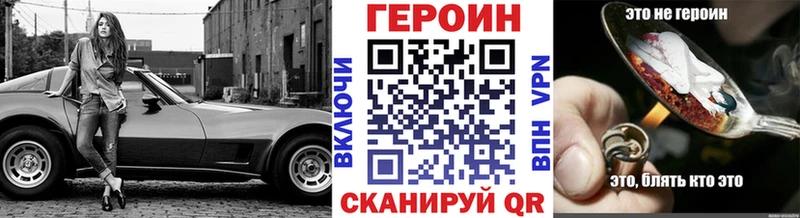 ГЕРОИН белый  OMG как зайти  Ростов-на-Дону 