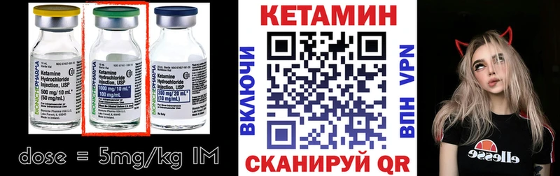 Кетамин ketamine Ростов-на-Дону