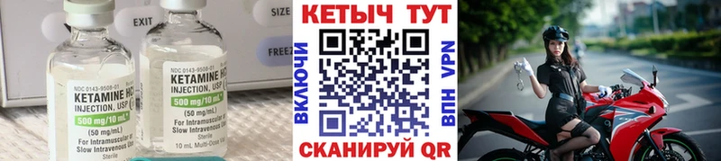 наркошоп  Ростов-на-Дону  КЕТАМИН VHQ 