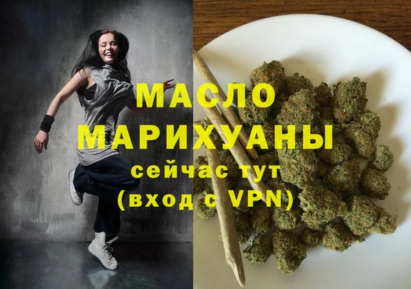 а пвп мука Горно-Алтайск