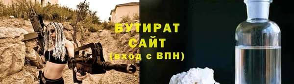 кокс Горнозаводск
