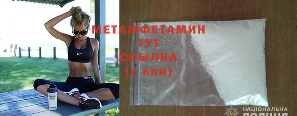 а пвп мука Горно-Алтайск