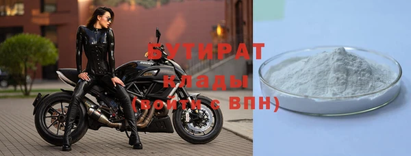крисы Горняк