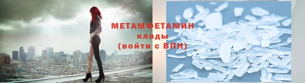 кокс Горнозаводск