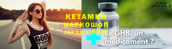 кокс Горнозаводск