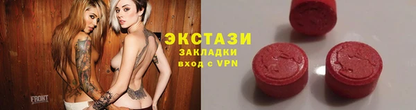 а пвп мука Горно-Алтайск