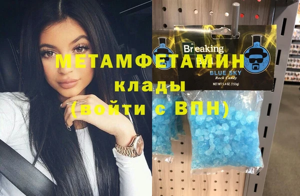 кокс Горнозаводск