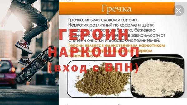 кокс Горнозаводск
