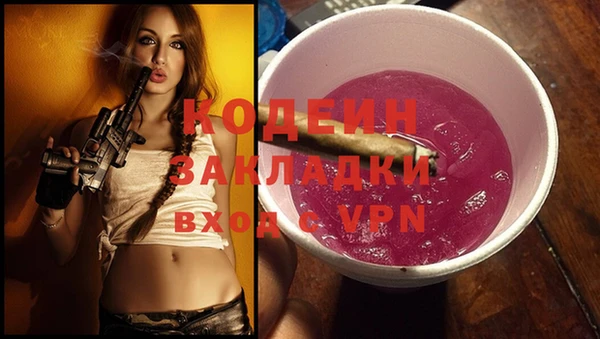 кокс Горнозаводск