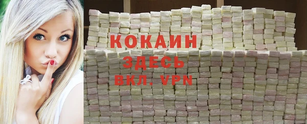 кокс Горнозаводск