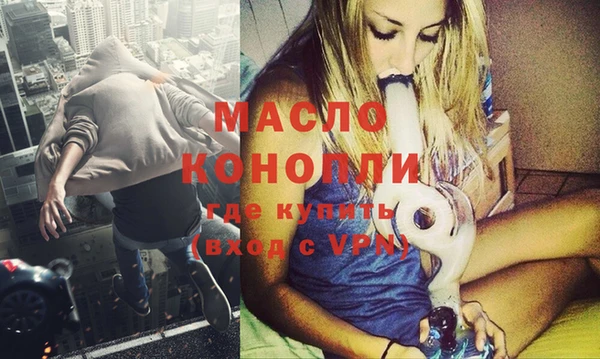 а пвп мука Горно-Алтайск