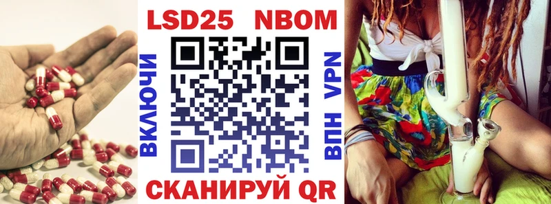 LSD-25 экстази ecstasy Ростов-на-Дону
