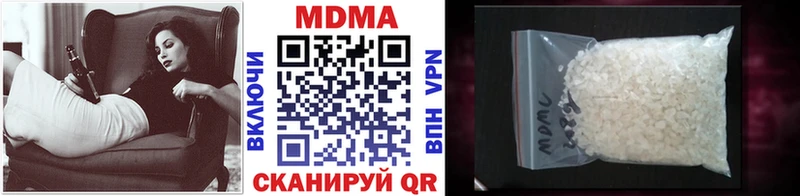 MDMA Molly  Ростов-на-Дону 