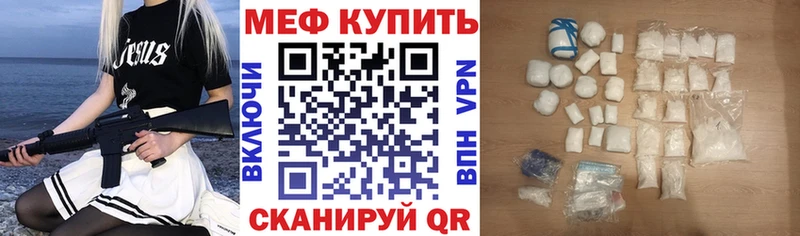 Мефедрон VHQ  Ростов-на-Дону 