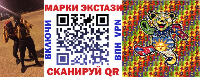 Марки N-bome 1,5мг  наркошоп  Ростов-на-Дону 