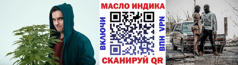 ТГК THC oil  закладки  Ростов-на-Дону 